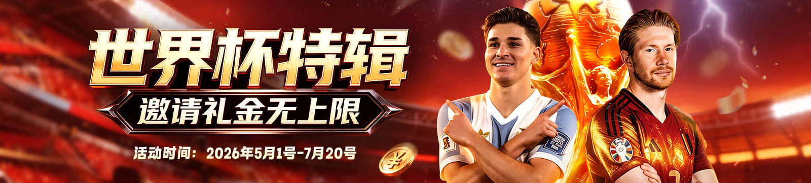 凯发K8活动中心